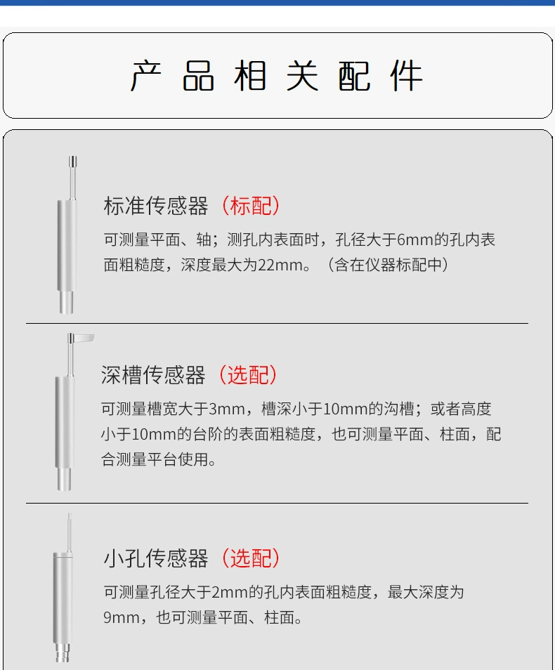 粗糙度8.png